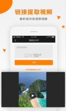 日本航空 v6.5.0 官方app下载安装 截图