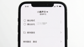 小鹿声文 v3.35.08 app下载 截图