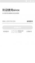 小鹿声文 v3.35.08 app下载 截图