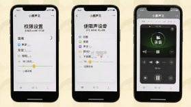 小鹿声文 v3.35.08 app下载 截图