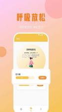 小鹿声文 v3.35.08 app下载 截图