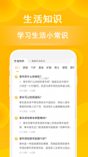 小鹿声文 v3.35.08 app下载 截图