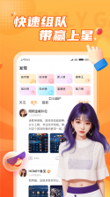 小鹿声文 v3.35.08 app下载 截图