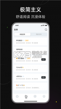 小鹿声文 v3.35.08 app下载 截图
