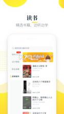 扑课网 v1.2.7 官方app下载安装 截图