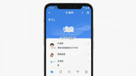 扑课网 v1.2.7 官方app下载安装 截图