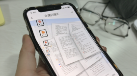 全通扫描王 v1.2.5 官方app下载安装 截图