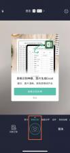全通扫描王 v1.2.5 官方app下载安装 截图