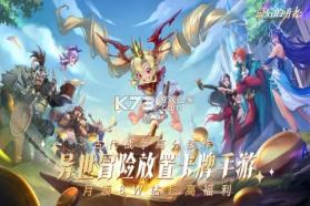 最后的勇者 v1.8.11 安卓app下载 截图