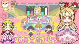 迷你小家：家庭屋 v1.5 下载手机版 截图