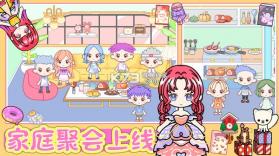 迷你小家：家庭屋 v1.5 下载手机版 截图