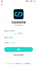 诗词灵境 v1.2.0 安卓游戏 截图