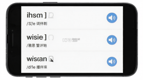 雅思斩单词 v2.1.7 官方app下载安装 截图