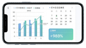 雅思斩单词 v2.1.7 官方app下载安装 截图
