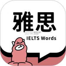 雅思斩单词 v2.1.7 官方app下载安装 截图