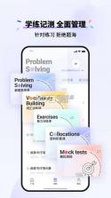 雅思斩单词 v2.1.7 官方app下载安装 截图