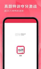 雅思斩单词 v2.1.7 官方app下载安装 截图
