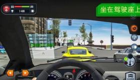 练车模拟器 v1.6 下载官方版 截图