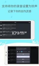 简谱钢琴 v4.5.1 下载官方版 截图