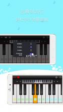 简谱钢琴 v4.5.1 下载官方版 截图