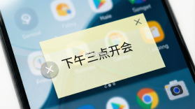 好用便签 v8.0.3 app下载免费 截图