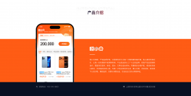 聚小花 v1.1.5 安卓app下载 截图