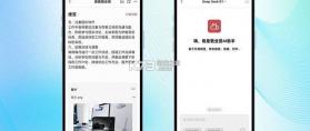 好用便签 v8.0.3 app下载免费 截图