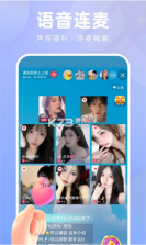 聚小花 v1.1.5 安卓app下载 截图