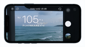 开心水印相机 v1.0.8 下载安装 截图