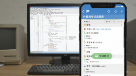 计算机考试真题库 v6.09.28 官方app下载安装 截图