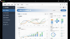 计算机考试真题库 v6.09.28 官方app下载安装 截图