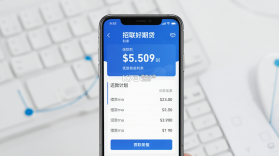 招联好期贷 v6.19.2 安卓app下载 截图