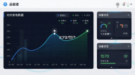 品能者 v2.1.6 官方app下载安装 截图