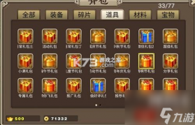 塔王之王 v1.50.71 下载app安装正版 截图