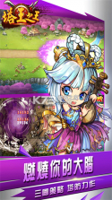 塔王之王 v1.50.71 下载app安装正版 截图