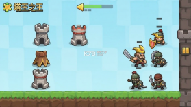 塔王之王 v1.50.71 下载app安装正版 截图