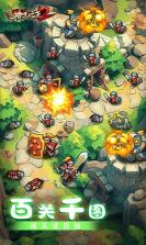 塔王之王 v1.50.71 下载app安装正版 截图