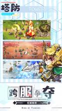 塔王之王 v1.50.71 下载app安装正版 截图