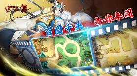 塔王之王 v1.50.71 下载app安装正版 截图