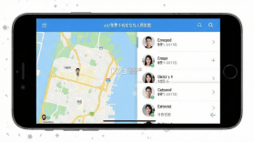 免费手机定位找人 v1.0.5.1006 app下载免费 截图