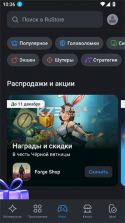 RuStor v1.2 官方app下载安装 截图