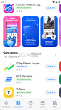 RuStor v1.2 官方app下载安装 截图