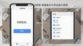 记薪册 v1.0.2 下载官方版 截图