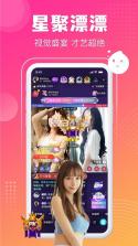 漂漂 v1.7.51 官方app下载安装 截图