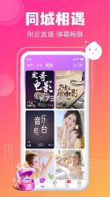 漂漂 v1.7.51 官方app下载安装 截图