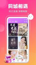 漂漂 v1.7.51 官方app下载安装 截图