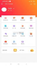 新资阳 v2.2.2 官方app下载安装 截图