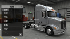 卡车模拟传奇：美国原版(Truck Simulator Legends: USA) v0.1 安卓app下载 截图