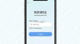 驾照课堂 v20260928 app下载免费 截图