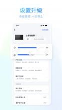 XIAODOU v1.1.26 官方app下载安装 截图